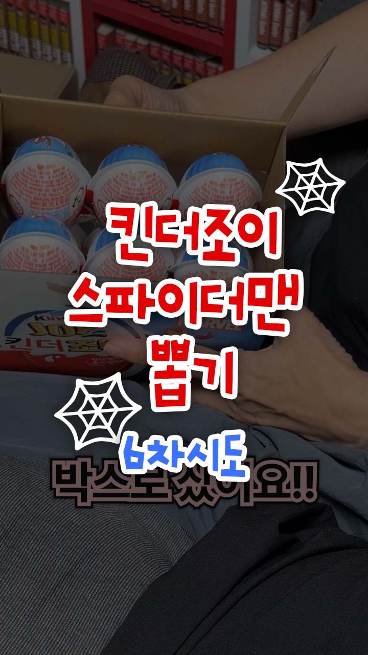 @no.0_flash이 올린 매일유업 태그 게시물