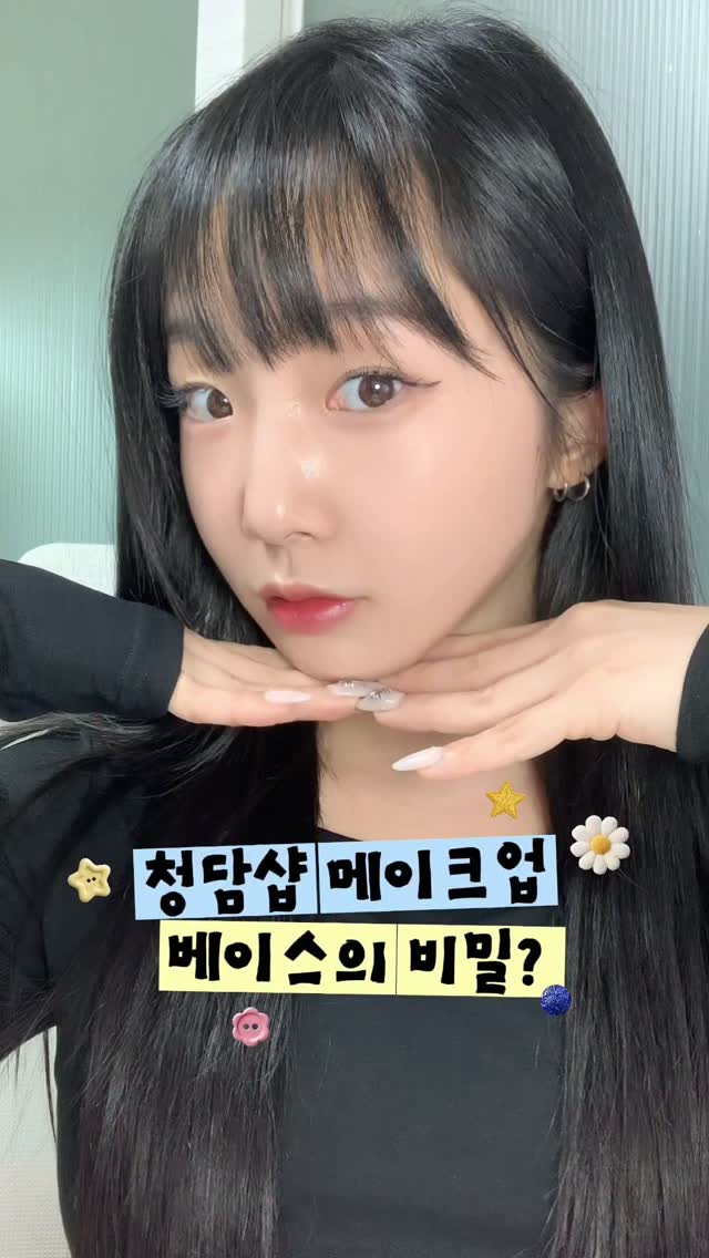 @iamyalim이 올린 영원희ㅣ화잘먹 치트키 태그 게시물