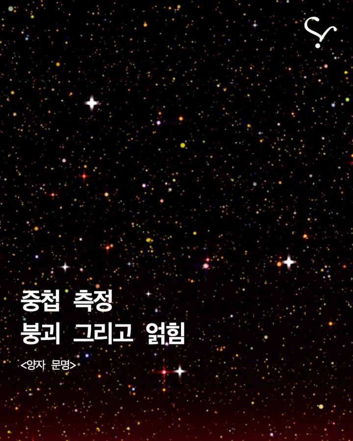 @seojaeko이 올린 김영사 태그 게시물