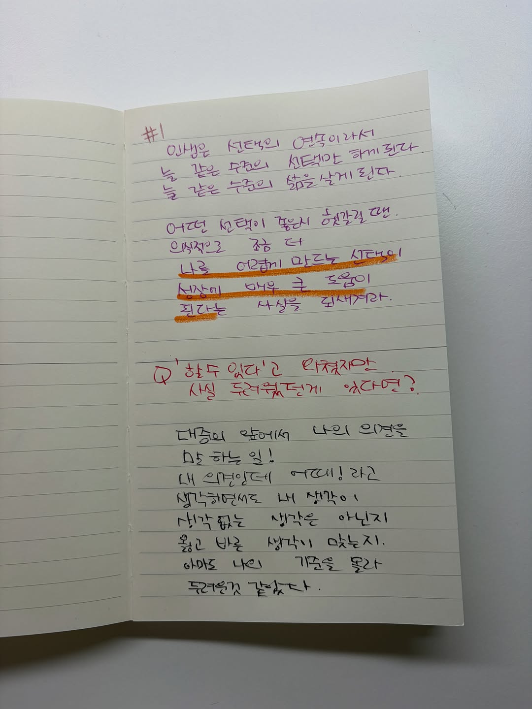 @kiki_yoongle이 올린 청림출판 태그 게시물