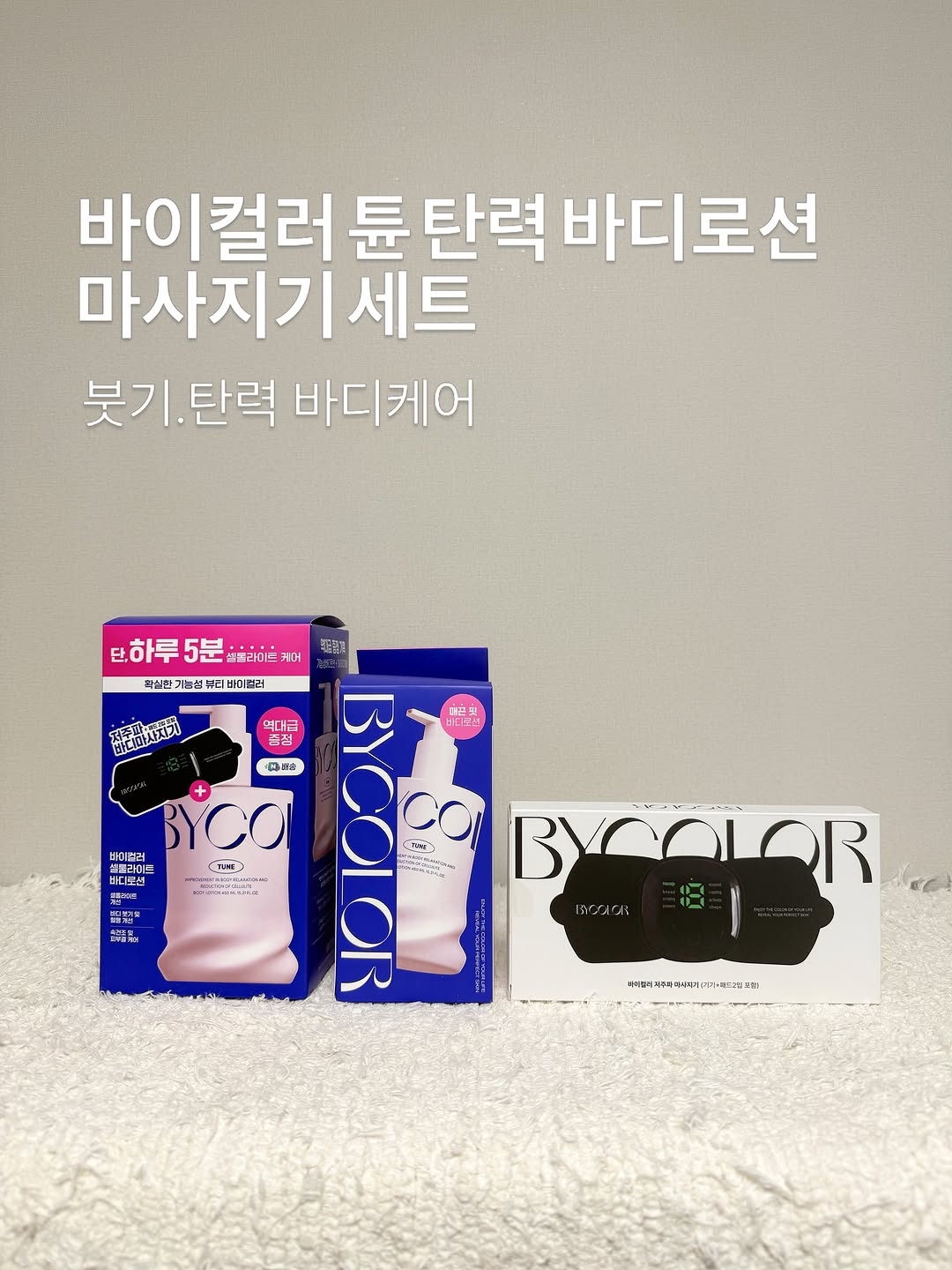 @dohyeonee_home이 올린 애경 서포터즈 태그 게시물