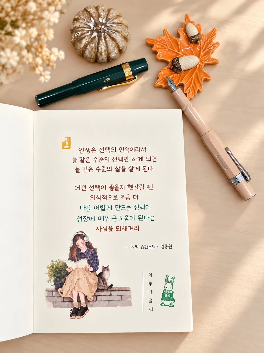 @calli_luda이 올린 청림출판 태그 게시물