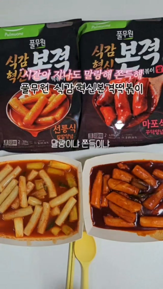 @meu_meal이 올린 풀무원 매거진 태그 게시물