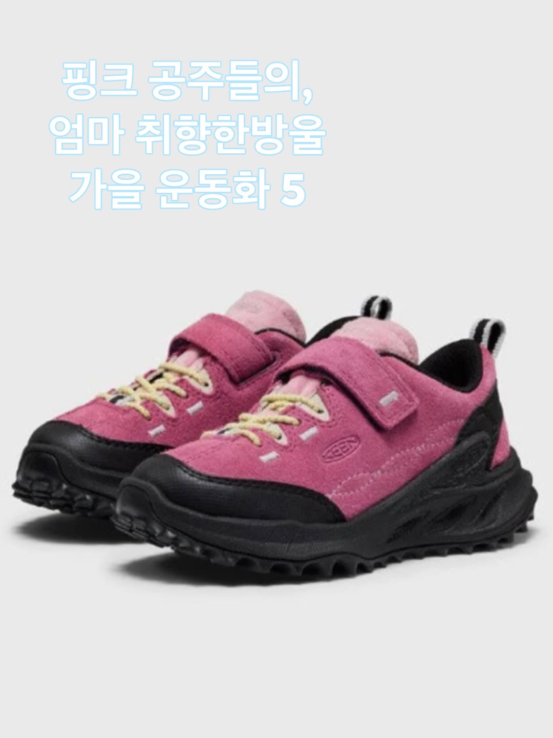 @poetpoet.mag이 올린 FILA KIDS 태그 게시물