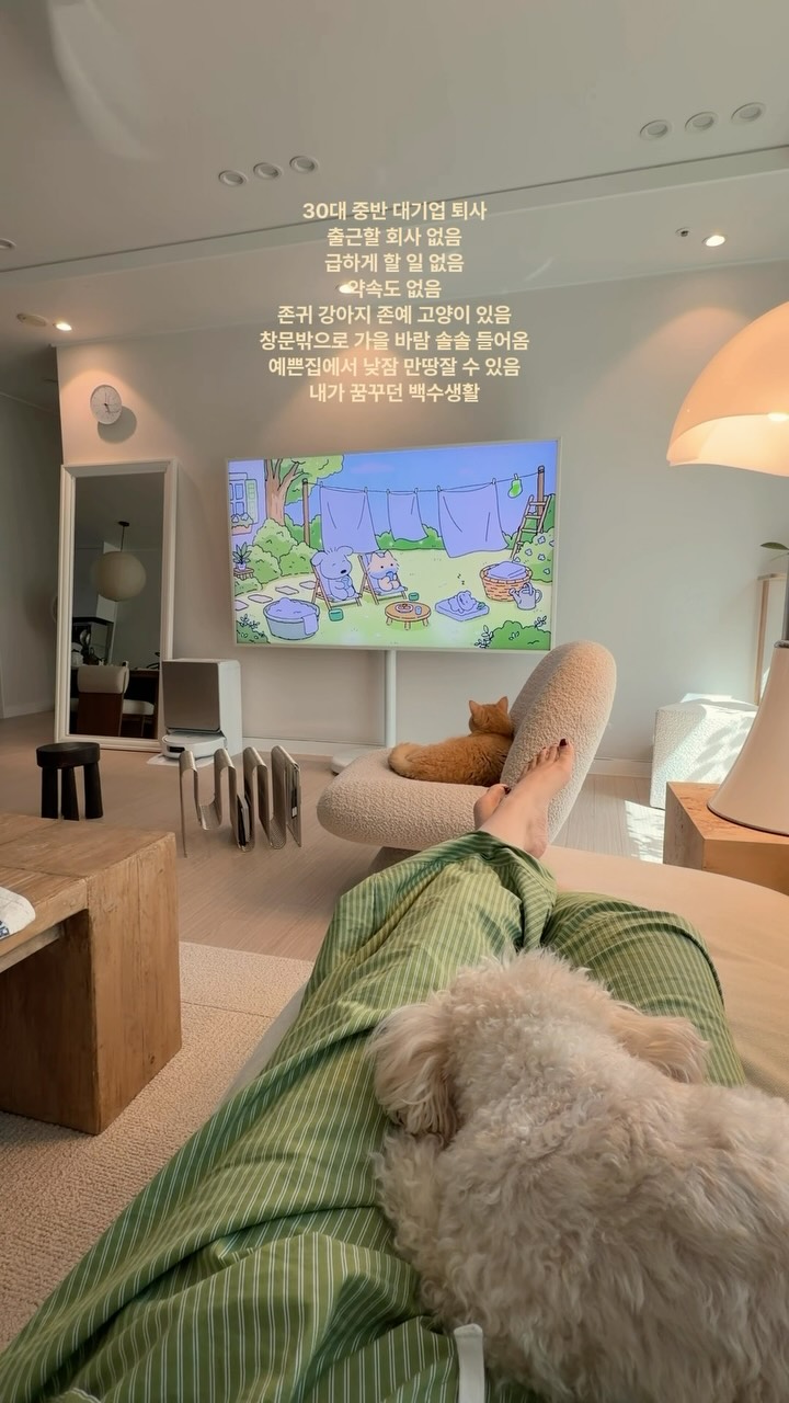 @neulhouse이 올린 삼성전자 태그 게시물
