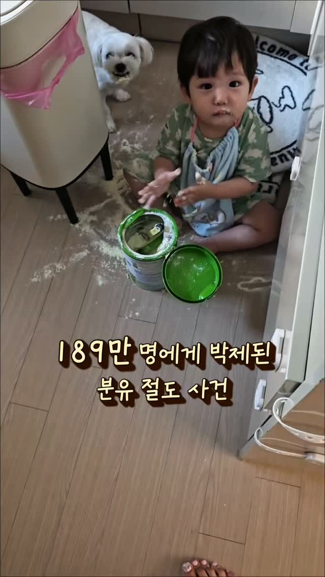 @ppukku_bebe이 올린 슈퍼포우 태그 게시물