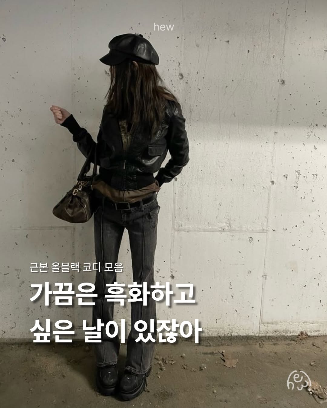 @hew.lab이 올린 VOONT 분트 태그 게시물