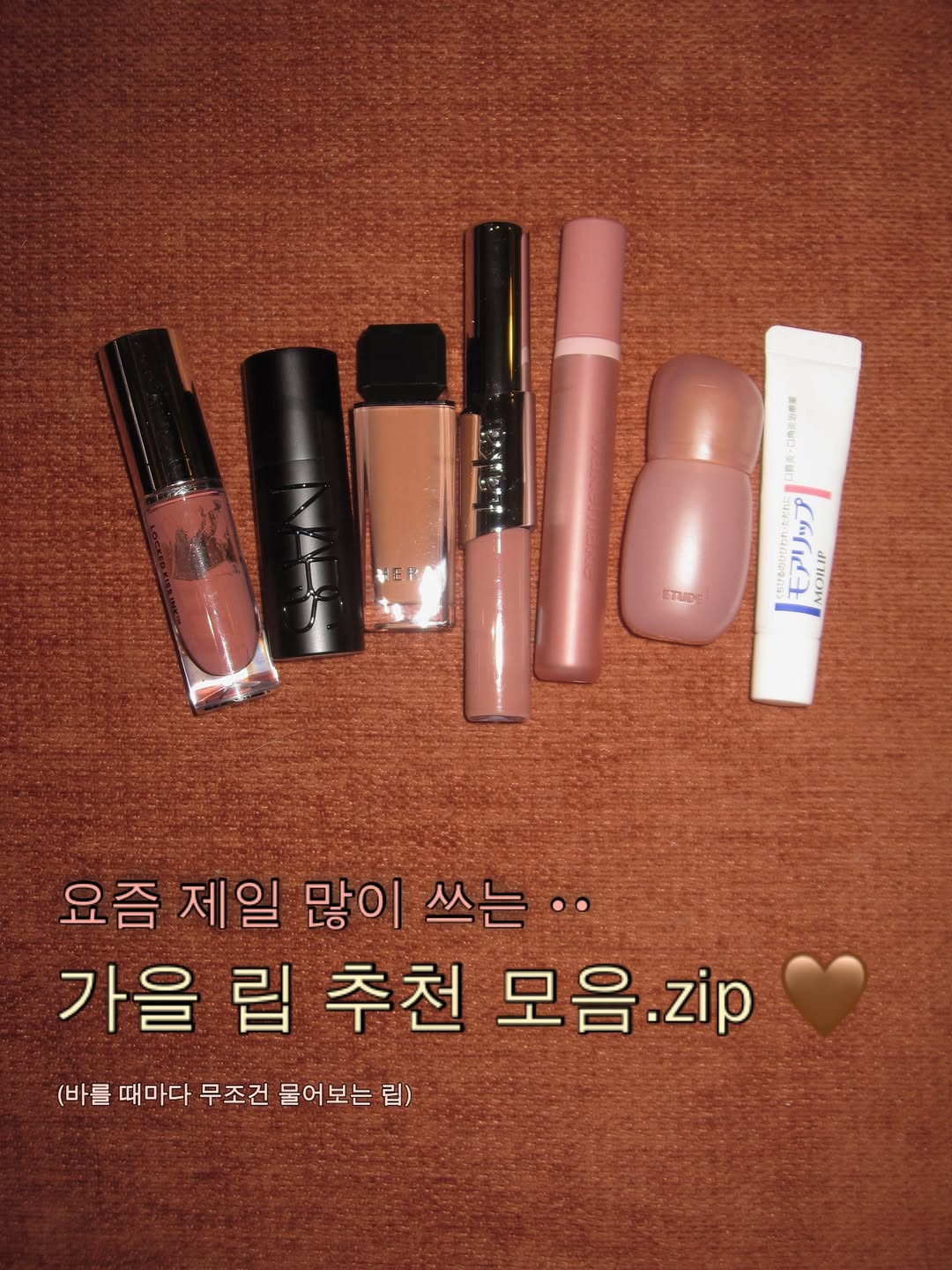@rinrin__co이 올린 웨이크메이크 태그 게시물