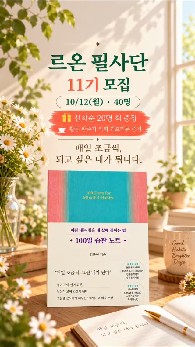 @gbb_mom이 올린 청림출판 태그 게시물