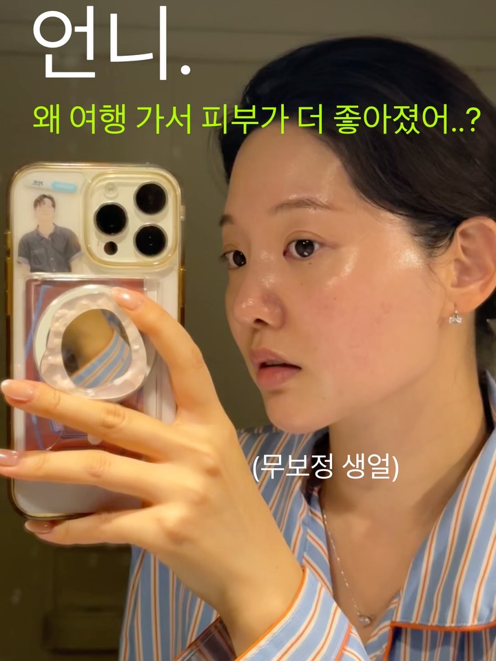 @may._.mew이 올린 헤브블루 태그 게시물