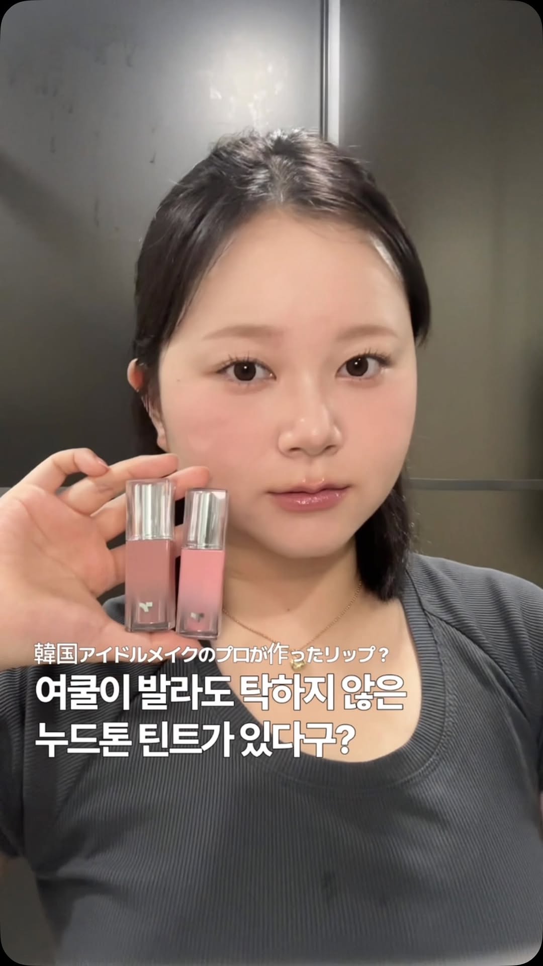 @j.e.e.w.o.n이 올린 토니모리 태그 게시물