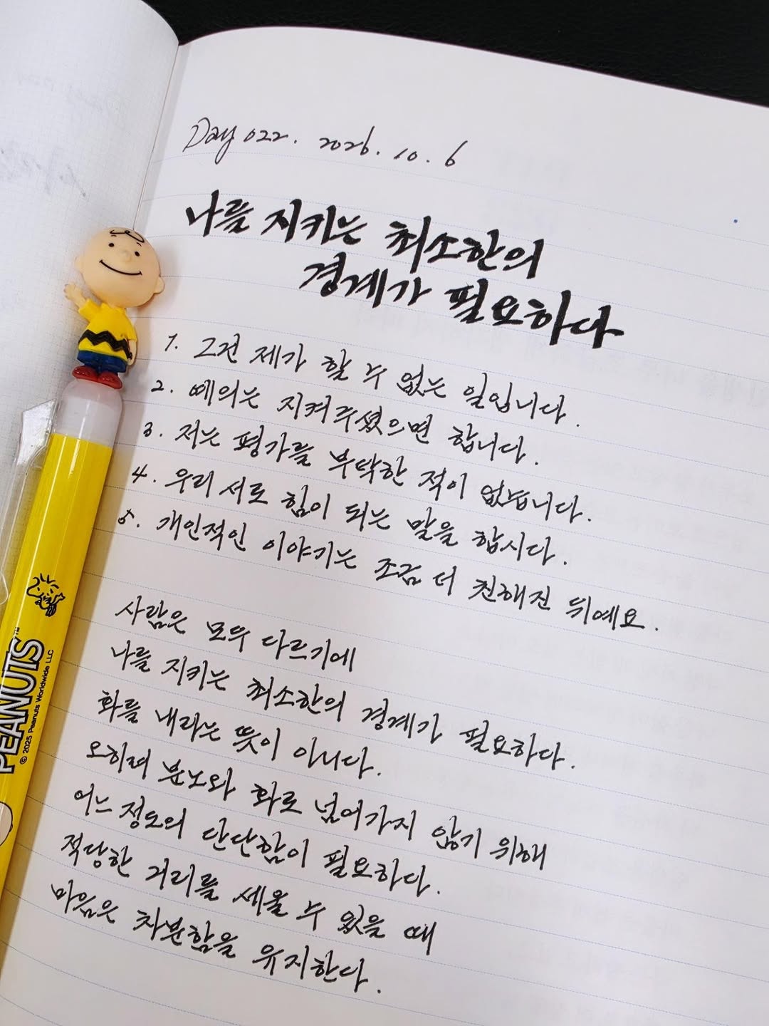 @boniblue_writing이 올린 청림출판 태그 게시물