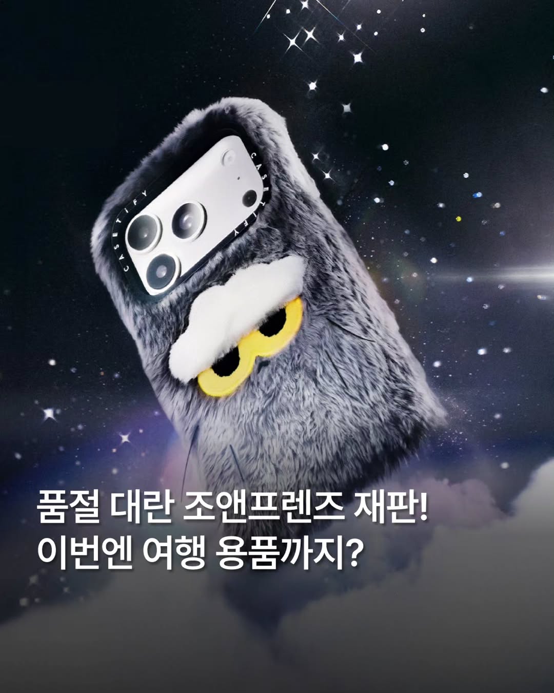 @tripin.ko이 올린 케이스티파이 태그 게시물