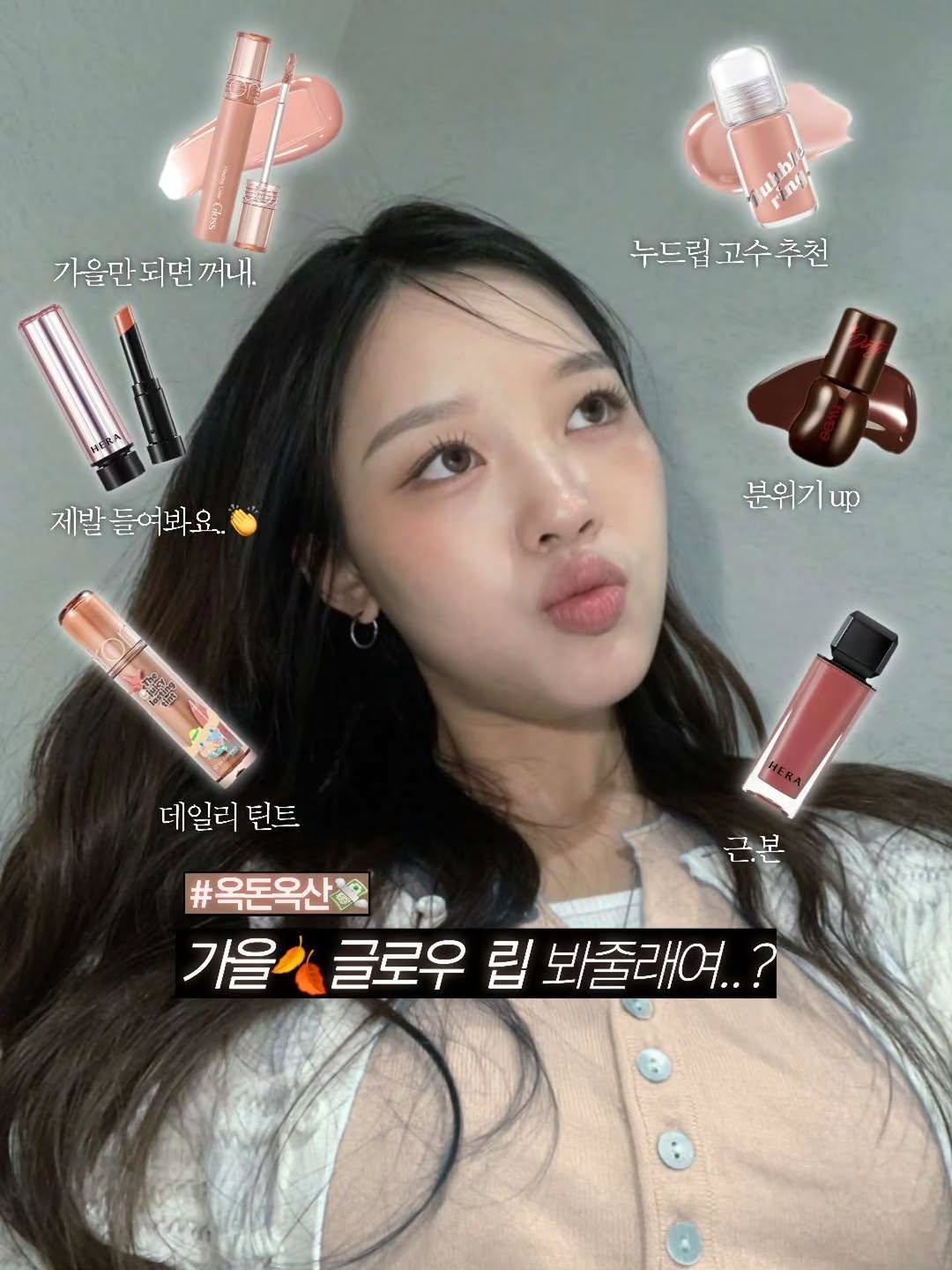 @okksojung이 올린 퓌 태그 게시물