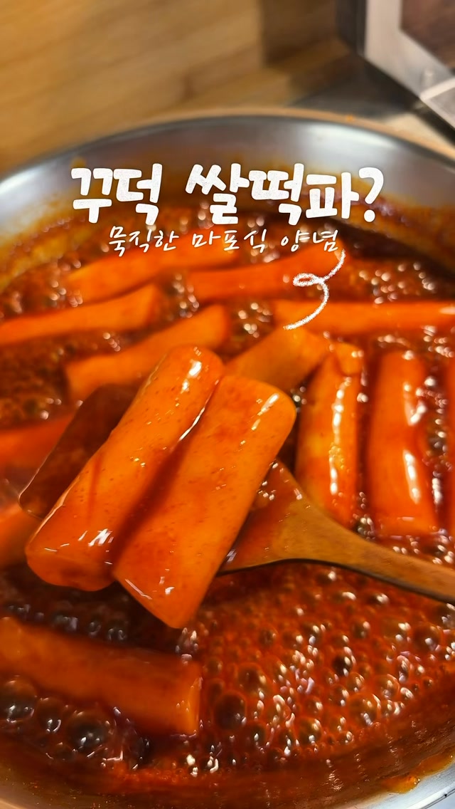 @jeonghyeonibnida이 올린 풀무원 매거진 태그 게시물