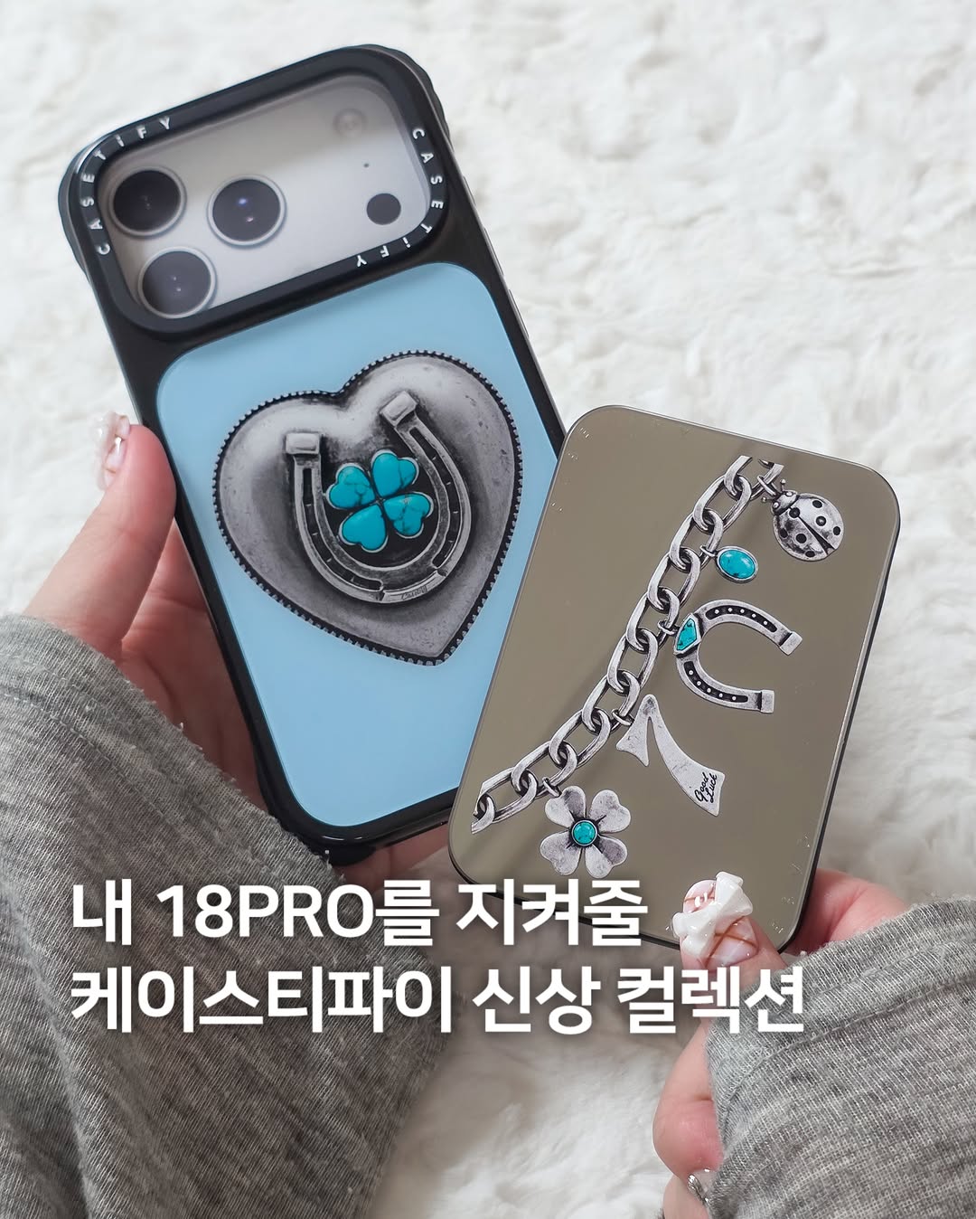 @izitmag_이 올린 케이스티파이 태그 게시물