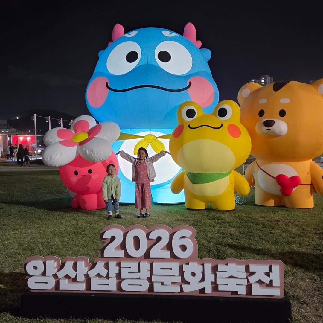 @havely_mam이 올린 바크 태그 게시물