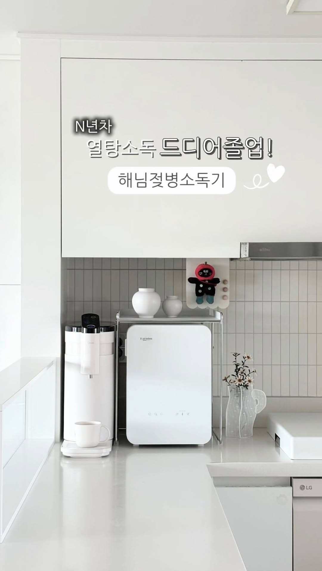해님 광고 소재