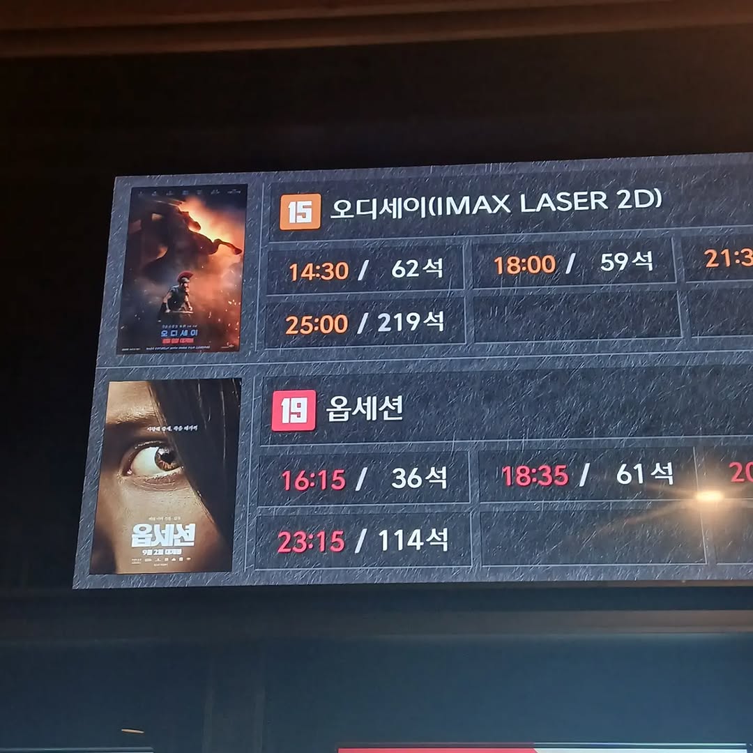 @rositamin92이 올린 CGV 태그 게시물