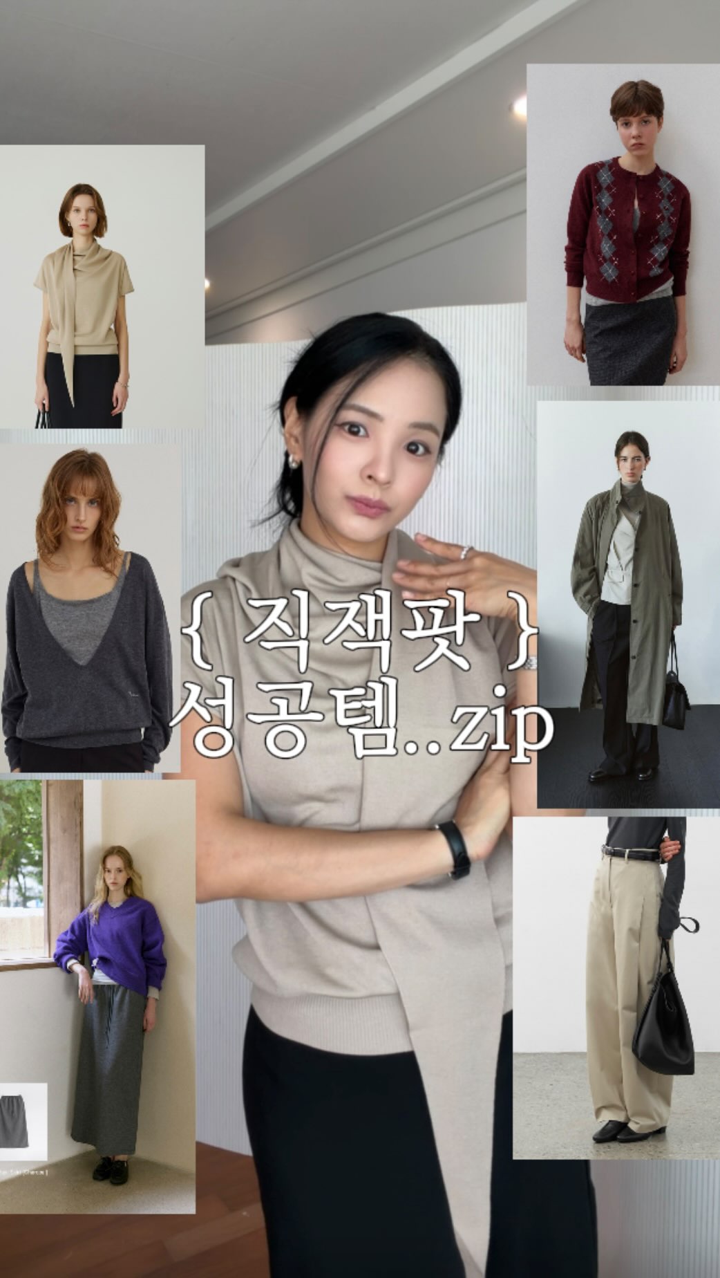 시야쥬 광고 소재