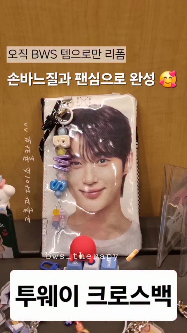 @bws_therapy이 올린 다이소 태그 게시물