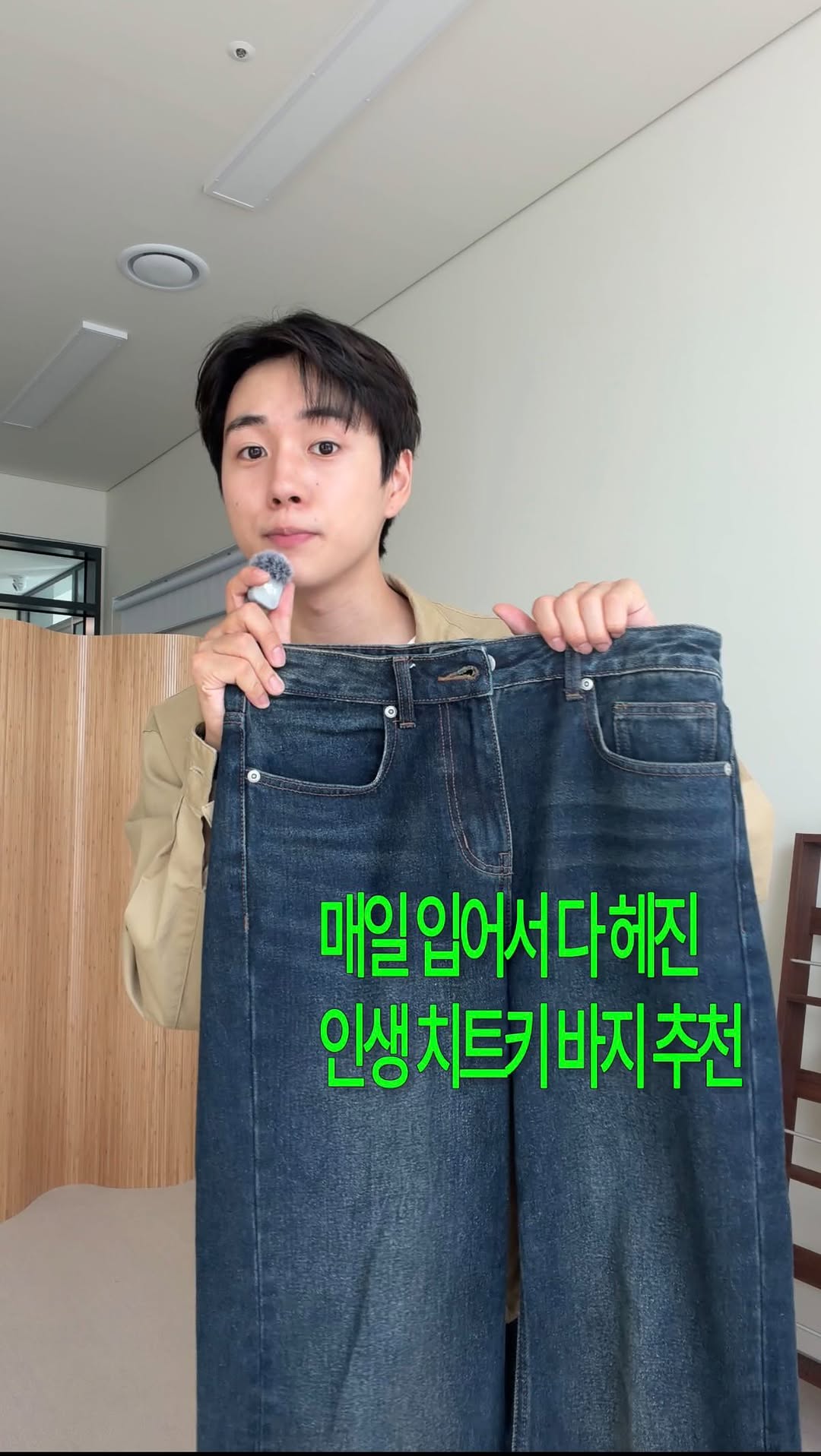 @hotaeeeee이 올린 무신사 스탠다드 태그 게시물
