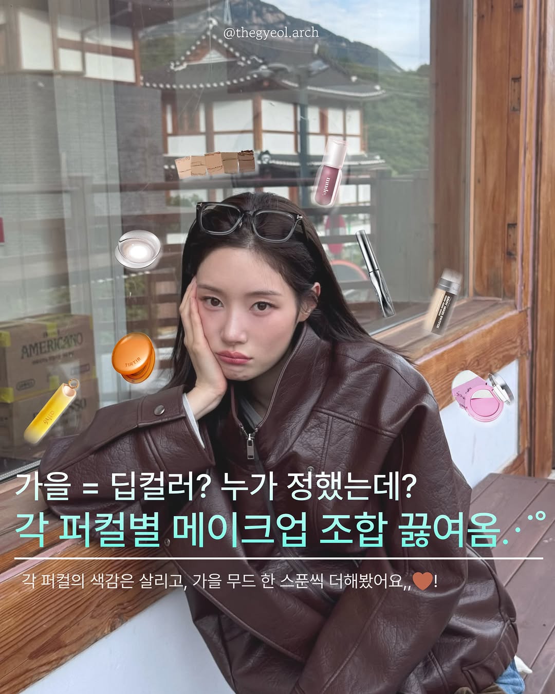 @thegyeol.arch이 올린 클리오 태그 게시물