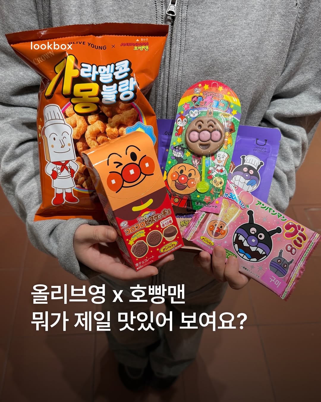 @lookbox._이 올린 올리브영 태그 게시물