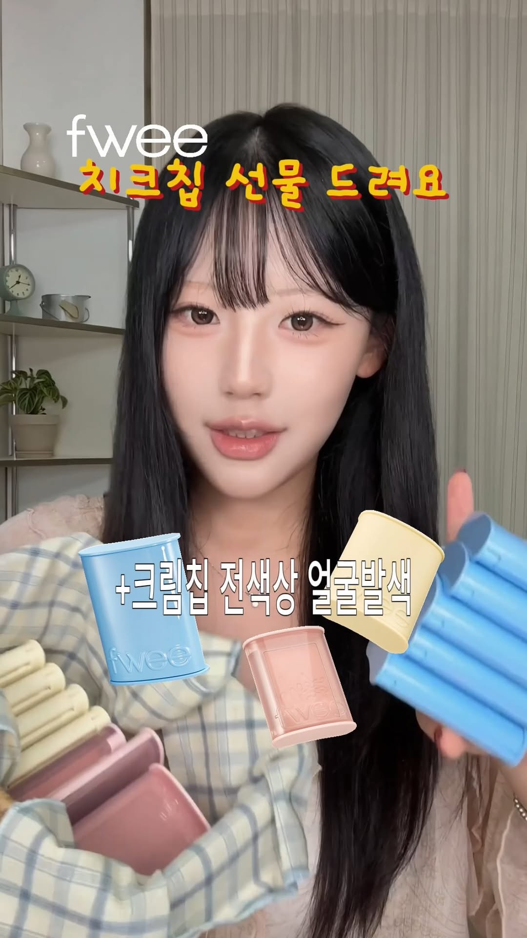 @hh.jj_hj이 올린 퓌 태그 게시물