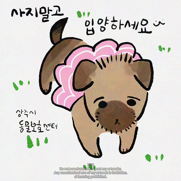 @zen_illust_s2이 올린 다이소 태그 게시물