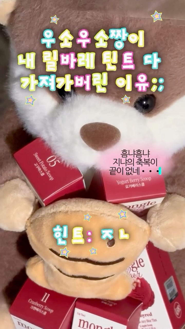 @no_yeokulla이 올린 릴리바이레드 태그 게시물