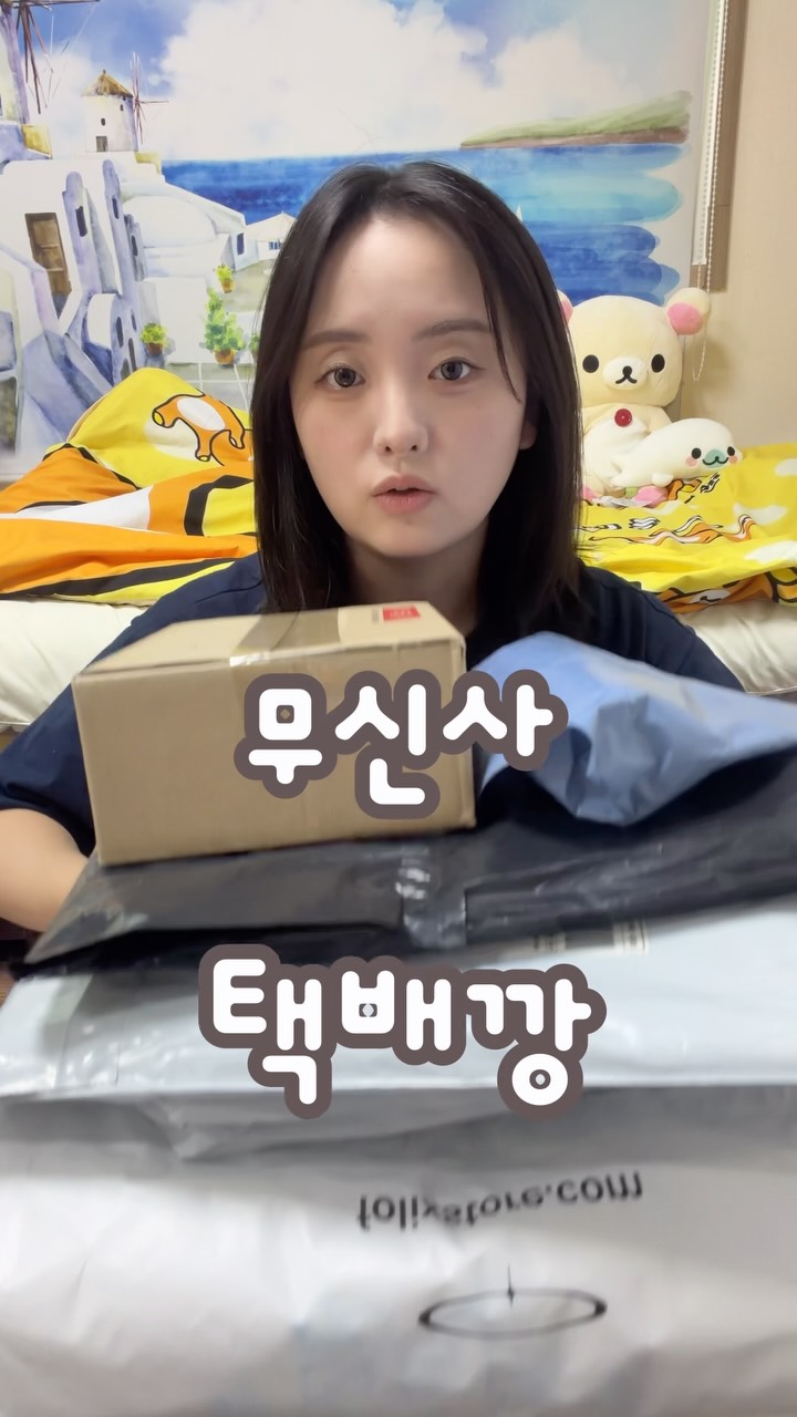@lifeissarm이 올린 무신사 태그 게시물