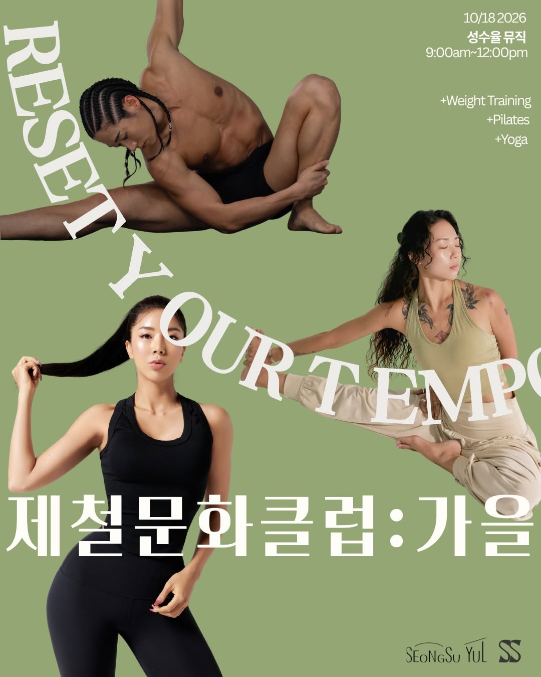 @jjeuneu이 올린 안다르 andar 태그 게시물