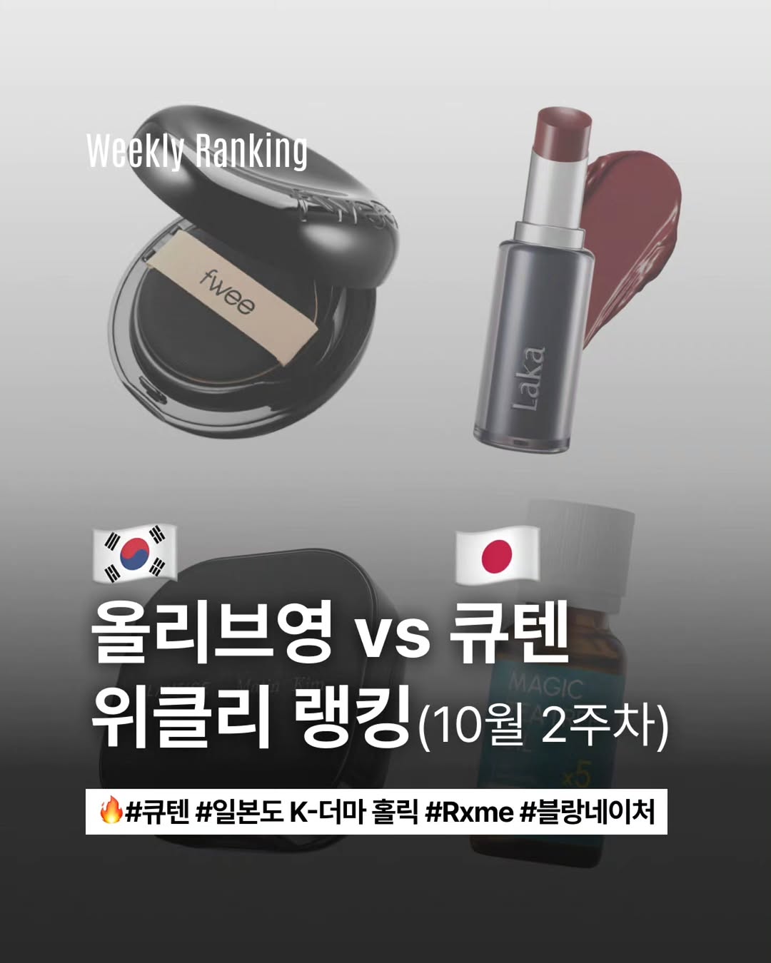 @dailybeauty.drop이 올린 퓌 태그 게시물