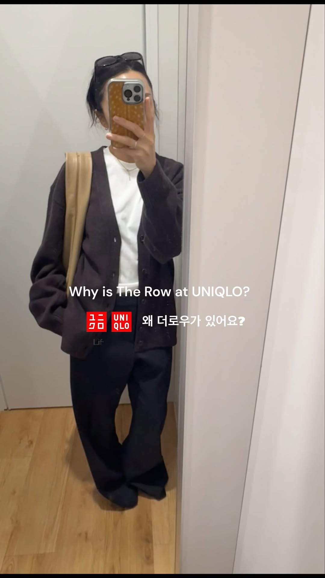 @miakm.p이 올린 유니클로 태그 게시물