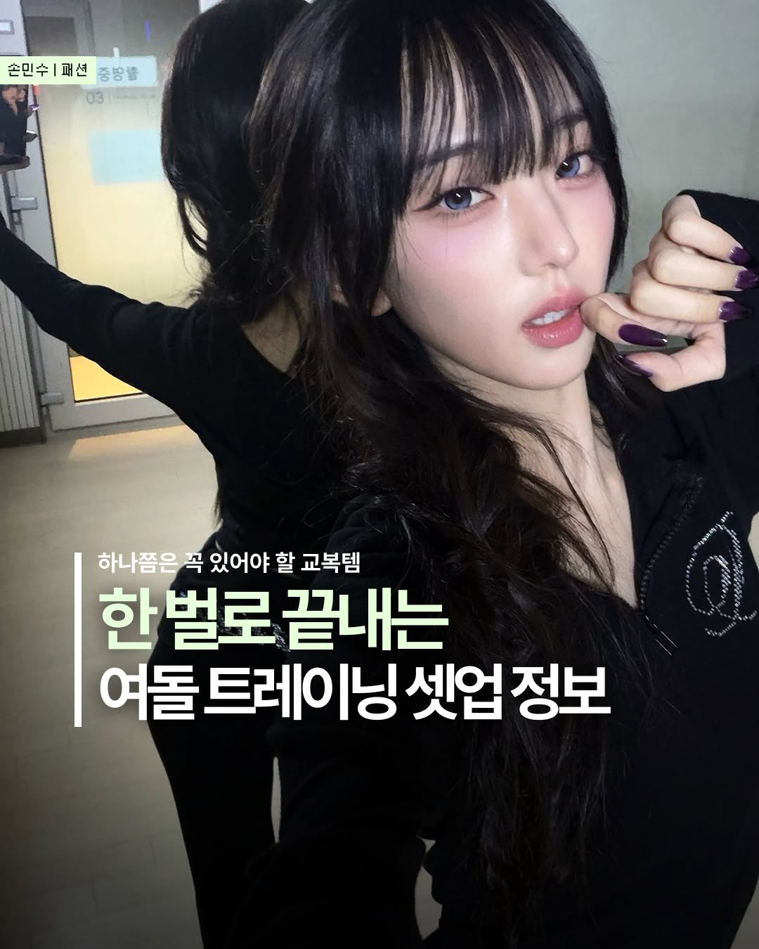 @dabok.21이 올린 Fancy Club 태그 게시물