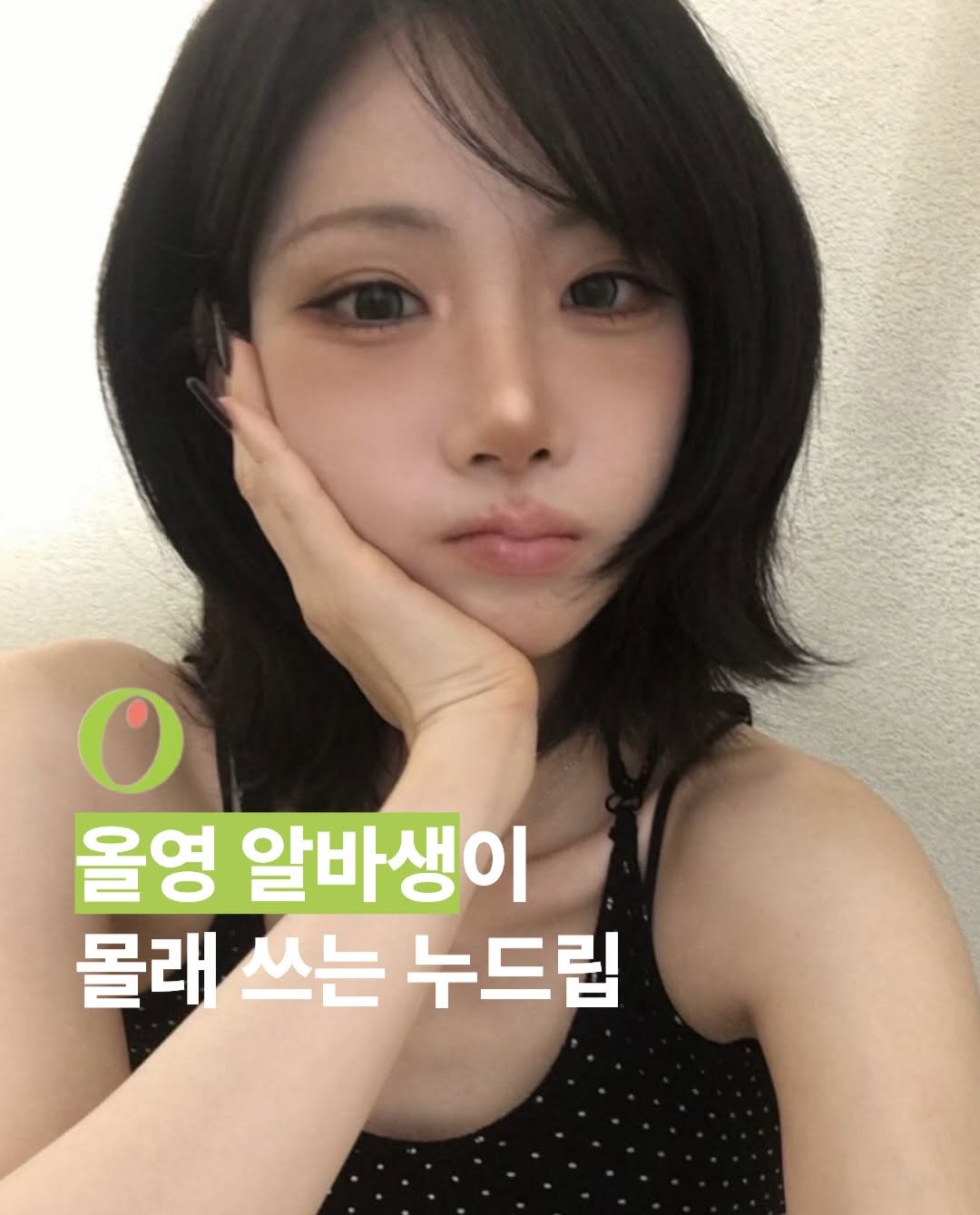 @salon.d.mag이 올린 웨이크메이크 태그 게시물