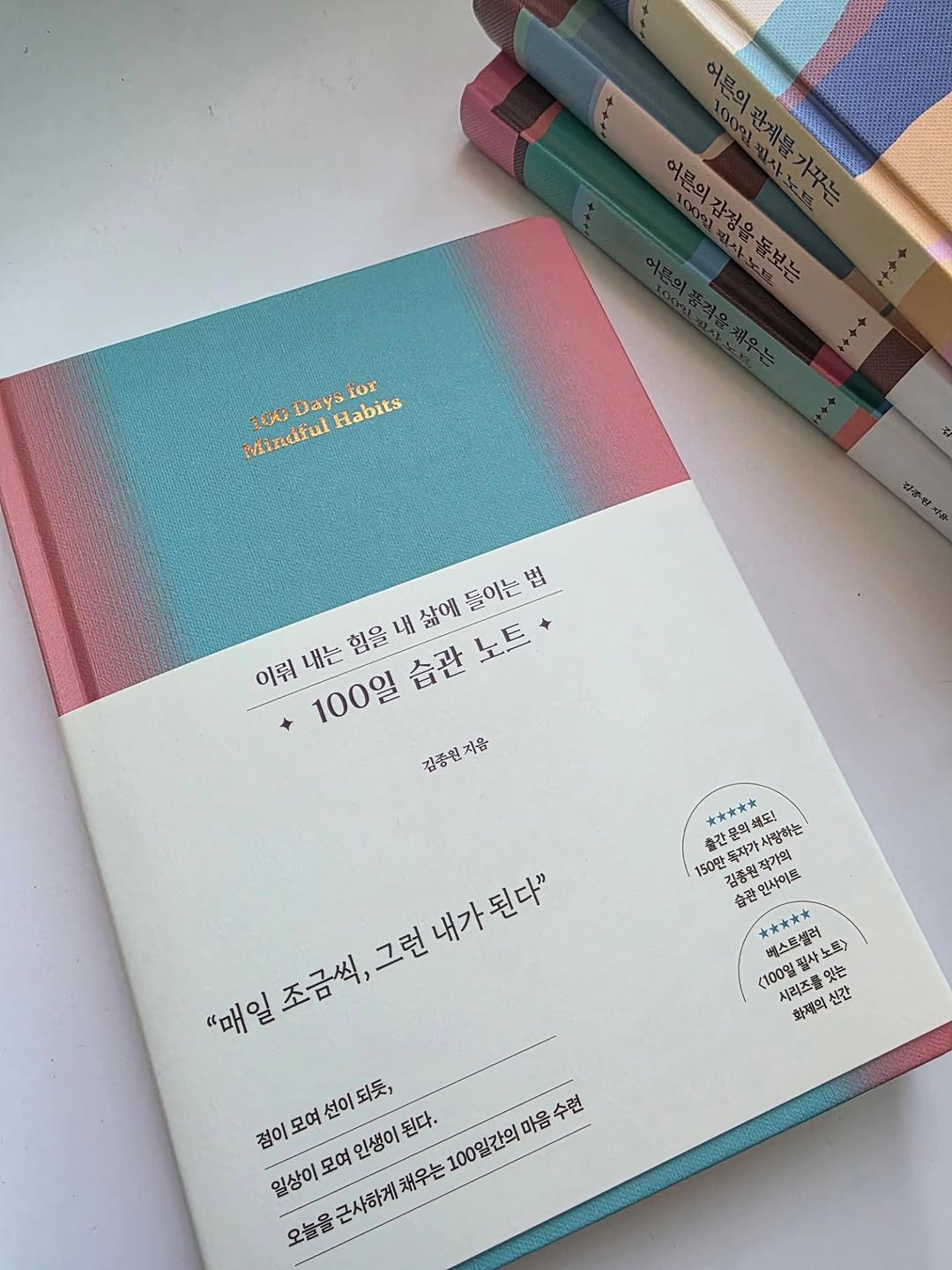 @book_loving_s2이 올린 청림출판 태그 게시물
