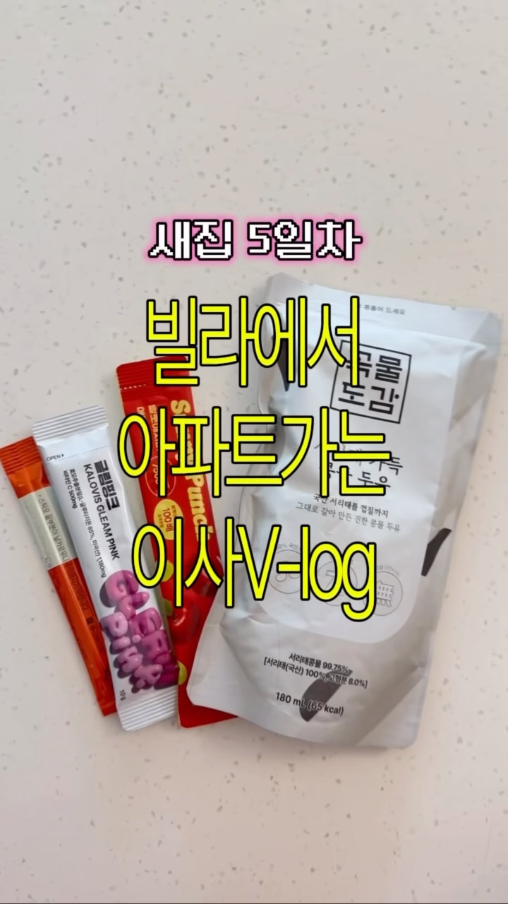 @dukbok.haus이 올린 바이블리 태그 게시물