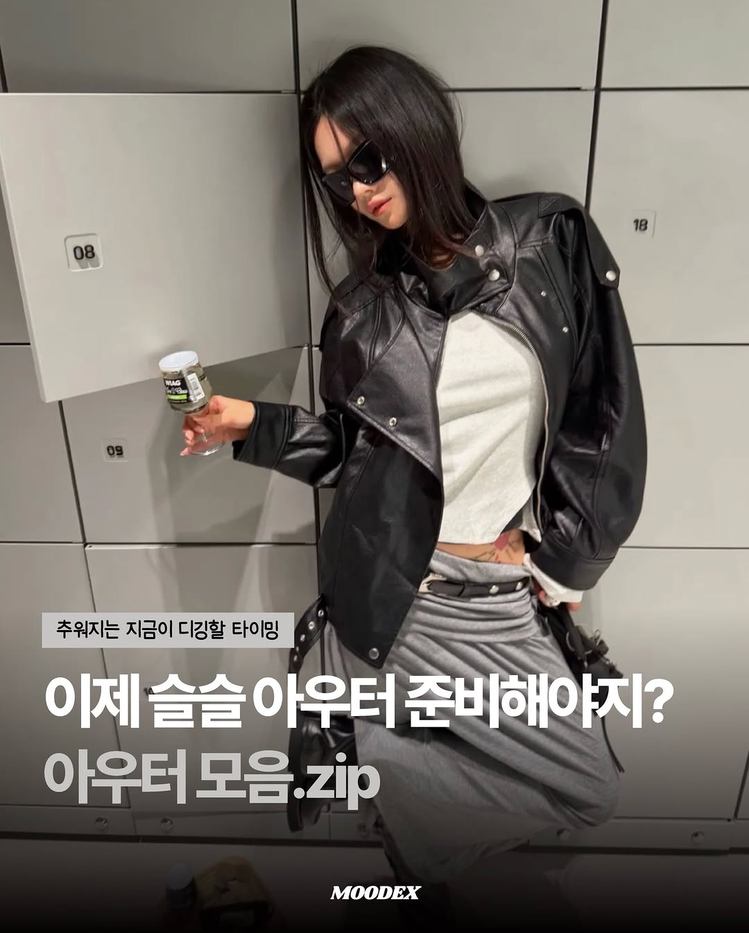 @moodex.mag이 올린 Fancy Club 태그 게시물
