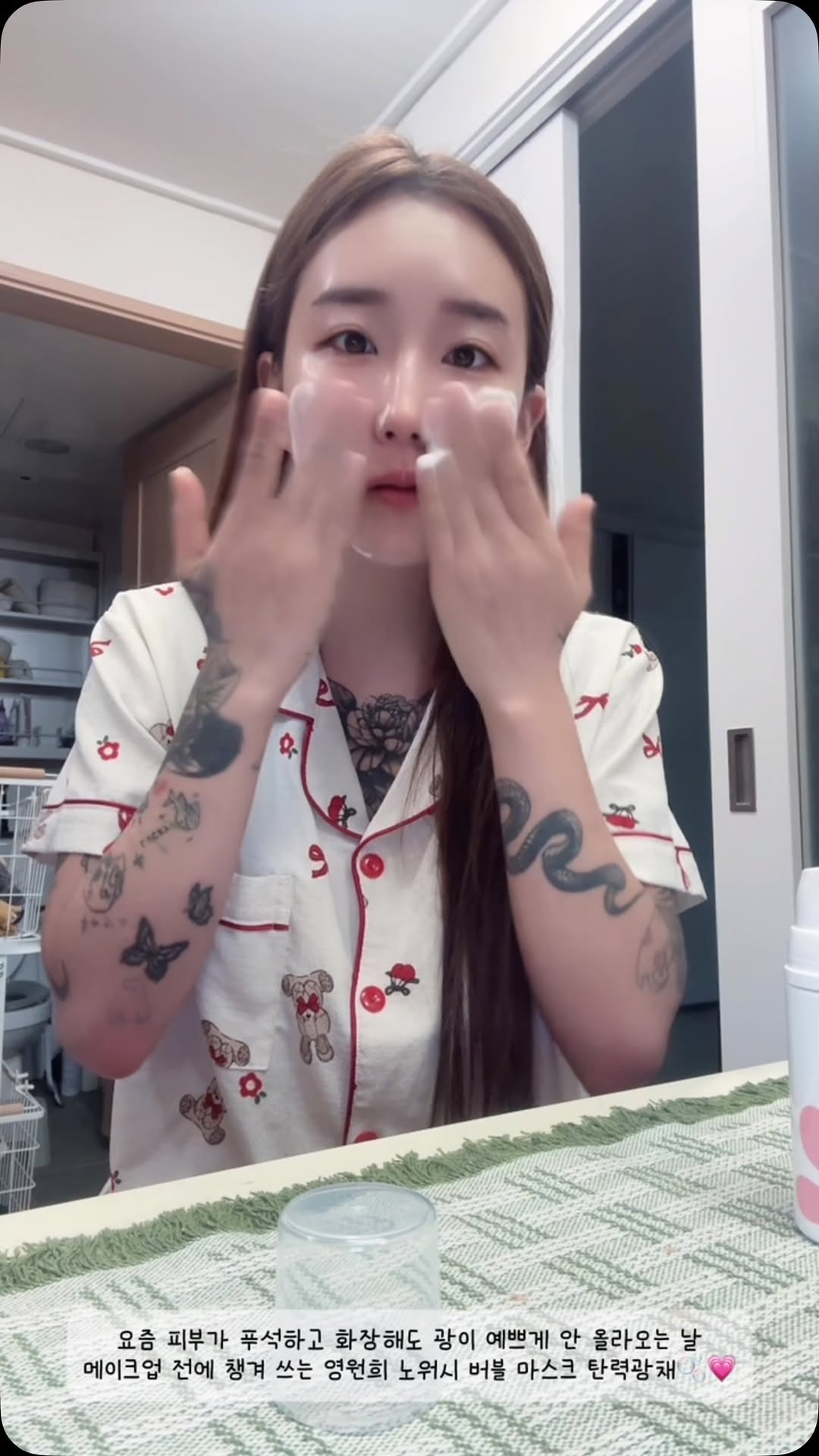 @baerany.66이 올린 영원희ㅣ화잘먹 치트키 태그 게시물