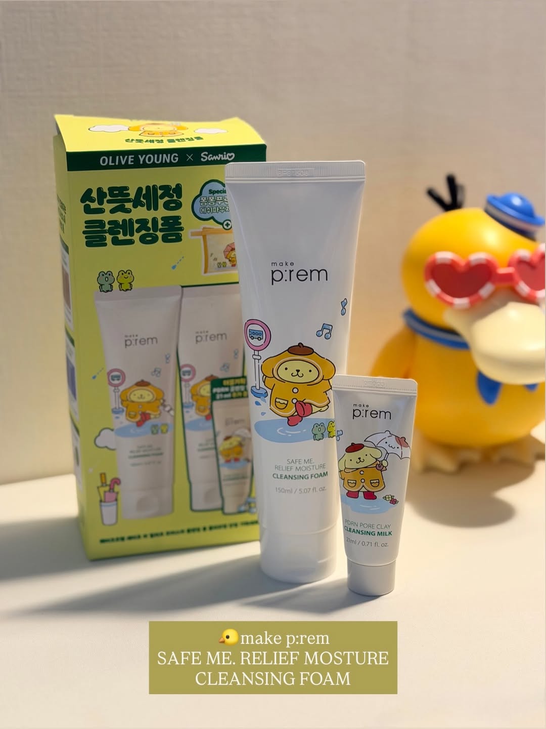 @luvutlili이 올린 메이크프렘 태그 게시물