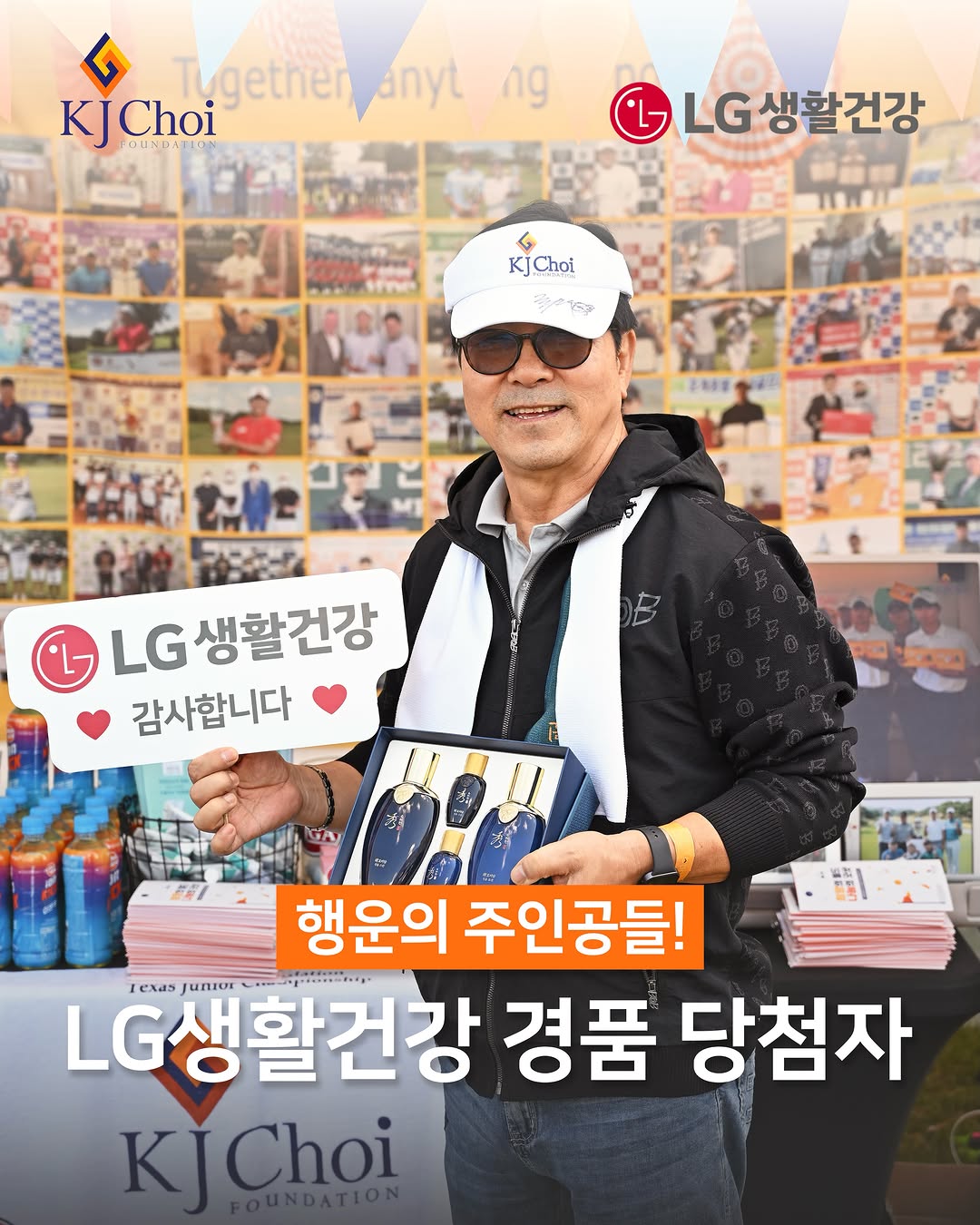 @kjchoifoundation이 올린 Physiogel Korea 태그 게시물