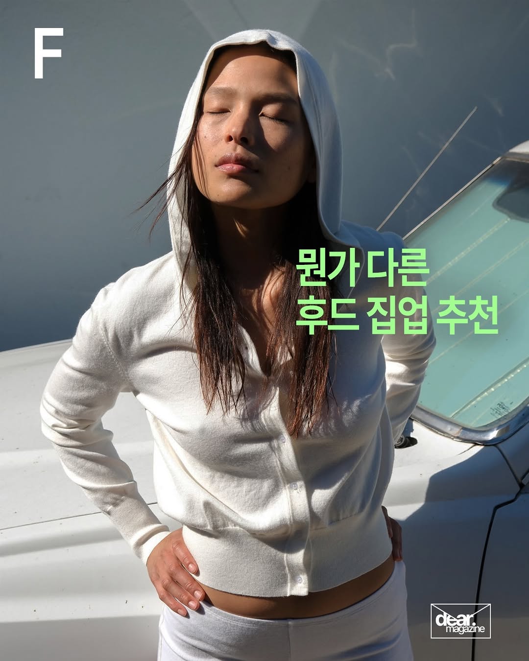@dearrmag이 올린 suade® 스웨이드 태그 게시물