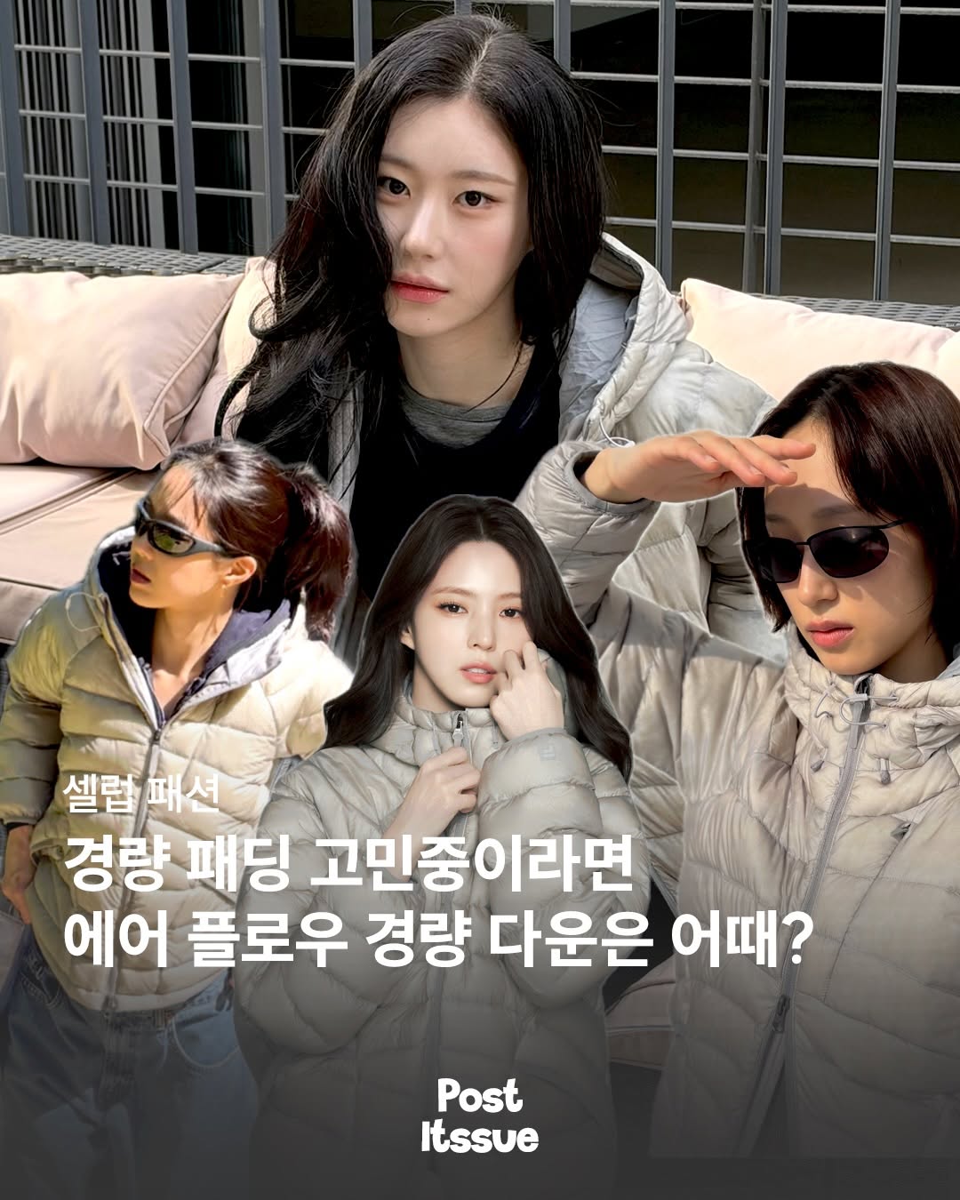 @post.itssue이 올린 휠라 태그 게시물