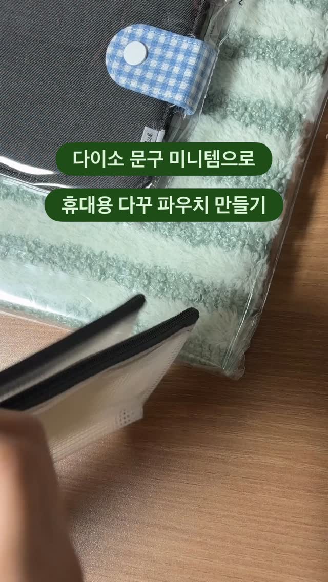 @tls_archive이 올린 다이소 태그 게시물