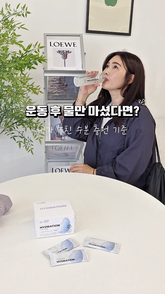 닥터라인 광고 소재