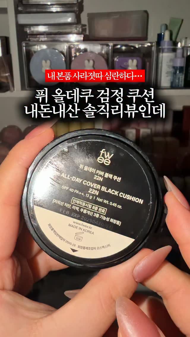@jwin__jang이 올린 퓌 태그 게시물