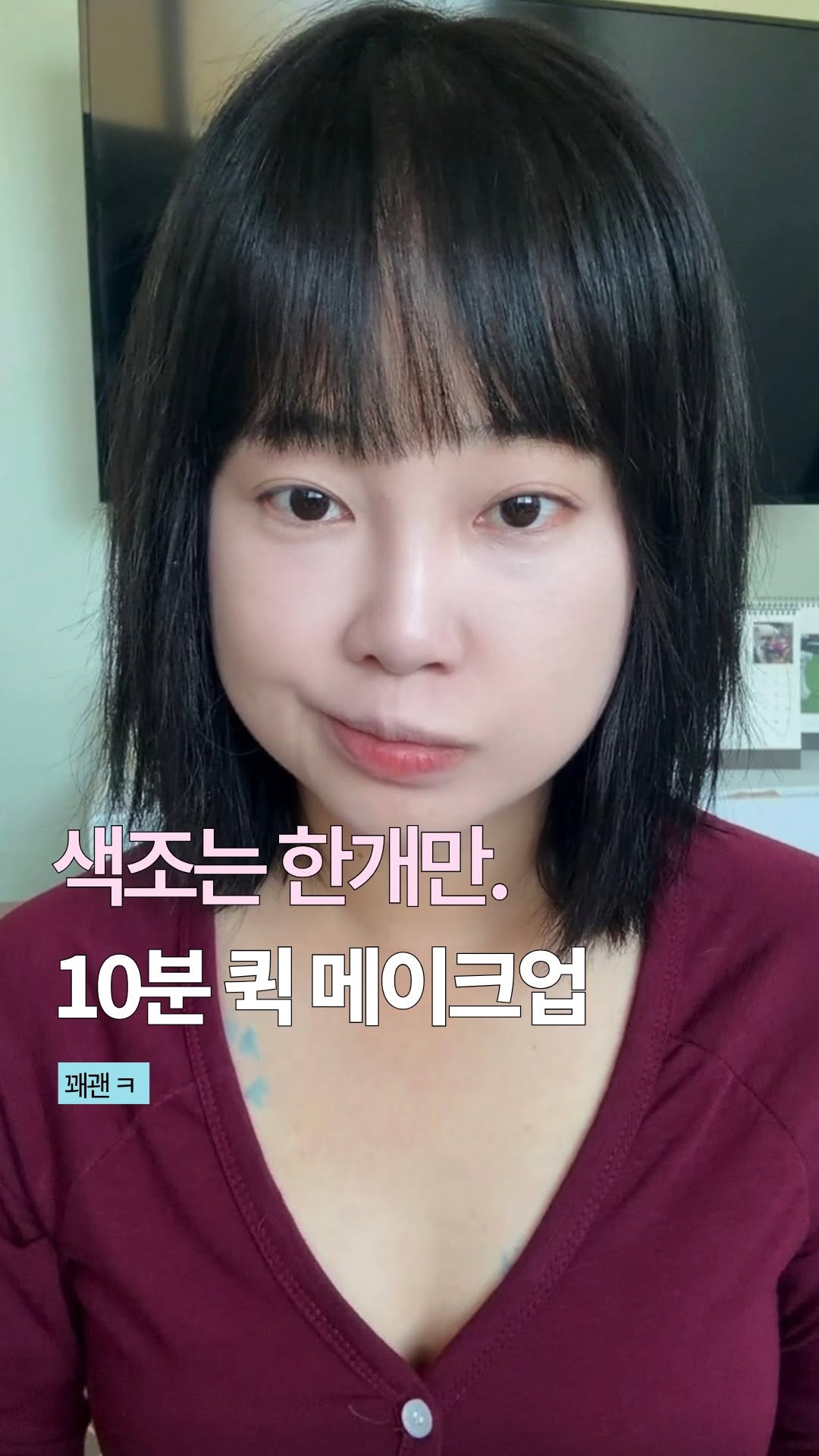 @itsnahyunnn이 올린 웨이크메이크 태그 게시물