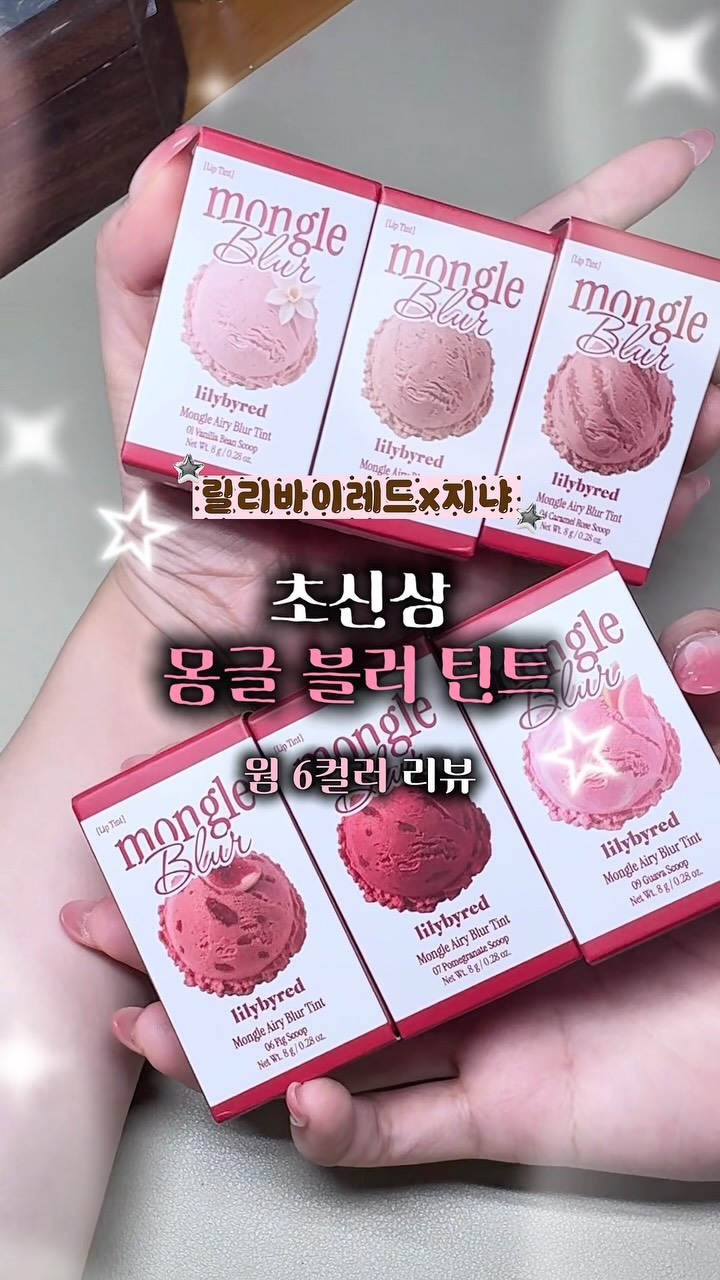 @maeju_log이 올린 지냐 Jɪɴʏᴀᴀ 태그 게시물